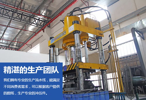 致譽(yù)電子 專注于高品質(zhì)五金沖壓件生產(chǎn)的專業(yè)廠家