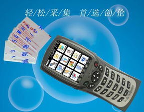 技術融合新篇章 超高頻遠距離RFID與藍牙讀寫器在電梯數據采集中的協(xié)同應用