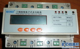 三相四線電子式多功能表與能耗數據采集器——構建智能能效管理系統(tǒng)的新人交換專區(qū)